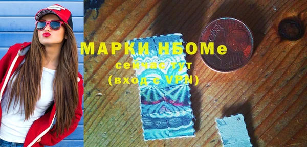 mdma Балабаново