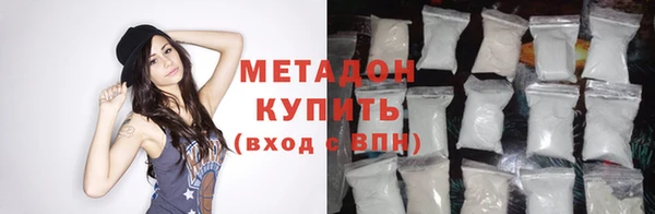 mdma Балабаново